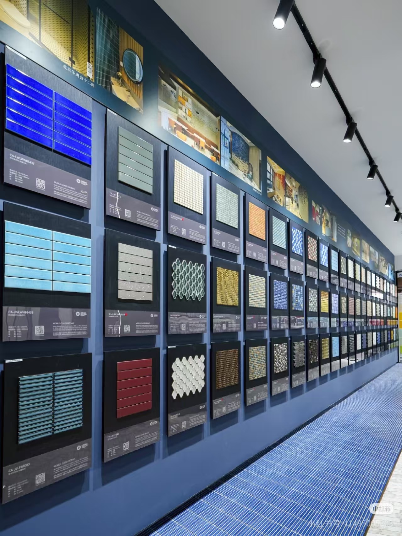 HUITLONG MOSAIC showroom sample display wall